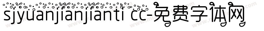 sjyuanjianjianti cc字体转换